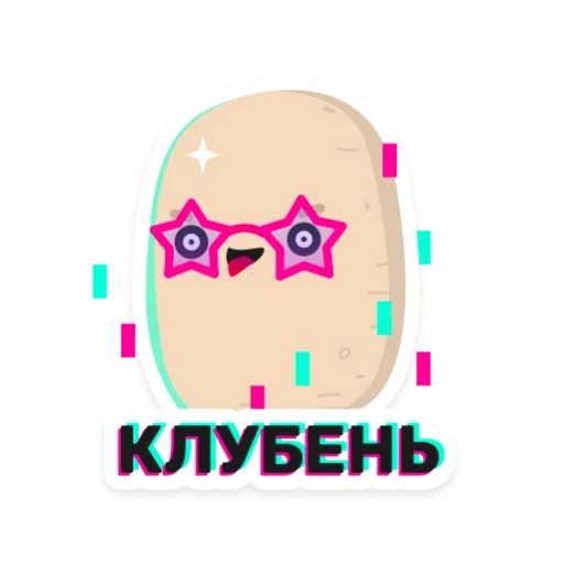 💥 Стикер «Бульб» для Telegram