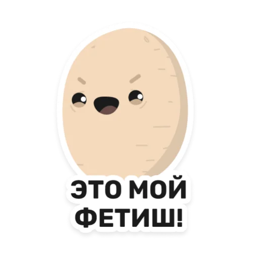😏 Стикер «Бульб» для Telegram