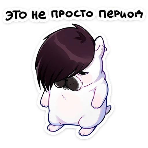 ⭐ Стикер «Бульдозер» для Telegram