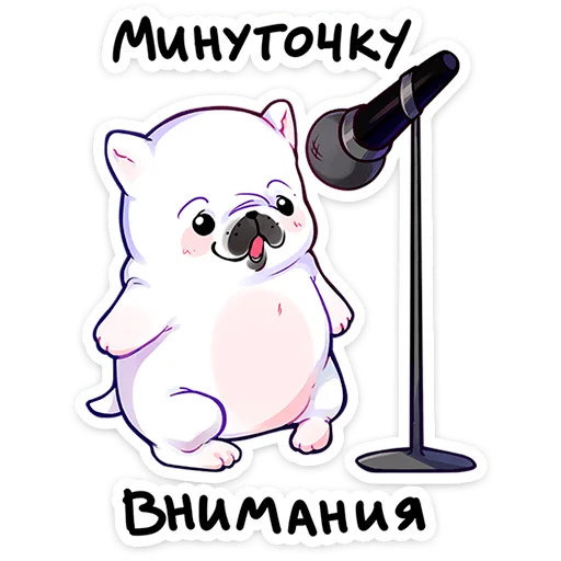 ⭐ Стикер «Бульдозер» для Telegram