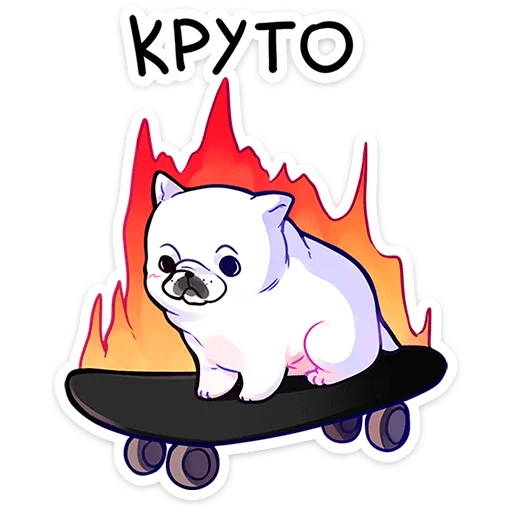 ⭐ Стикер «Бульдозер» для Telegram