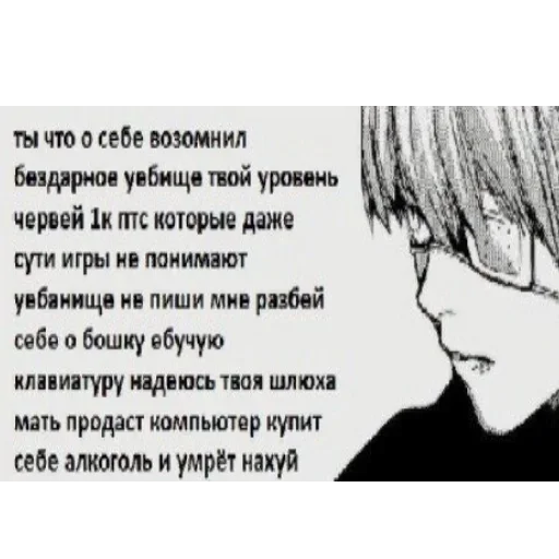 😇 Стикер «bulyanice» для Telegram