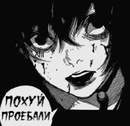 💀 Стикер «bulyanice» для Telegram