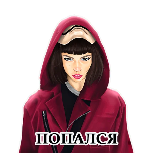 🙈 Стикер «LACASA DE PAPEL» для Telegram