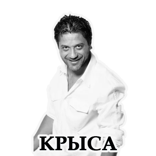 💀 Стикер «LACASA DE PAPEL» для Telegram