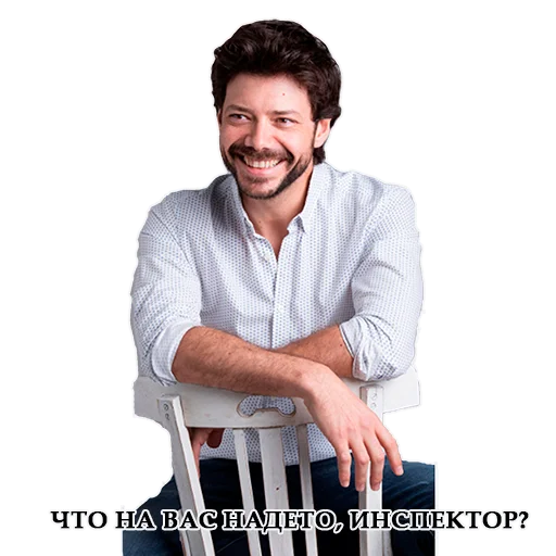 😊 Стикер «LACASA DE PAPEL» для Telegram