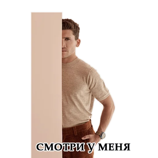 😉 Стикер «LACASA DE PAPEL» для Telegram