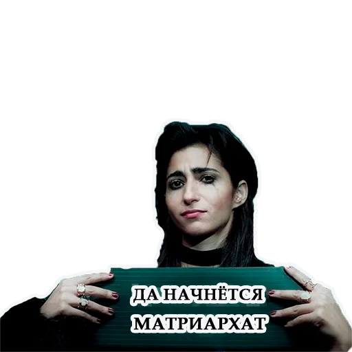 Стикерпак LACASA DE PAPEL для Telegram — скачать