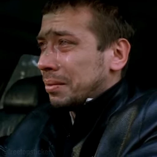 😢 Стикер «Бумер» для Telegram