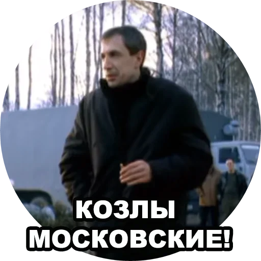 🥺 Стикер «Бумер» для Telegram