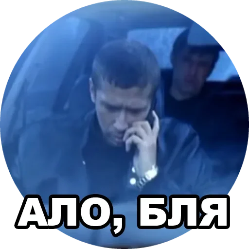 Стикерпак Бумер для Telegram — скачать