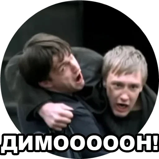 🤩 Стикер «Бумер» для Telegram