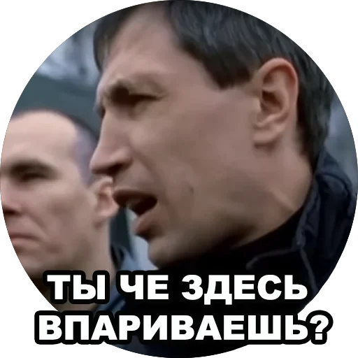 😟 Стикер «Бумер» для Telegram