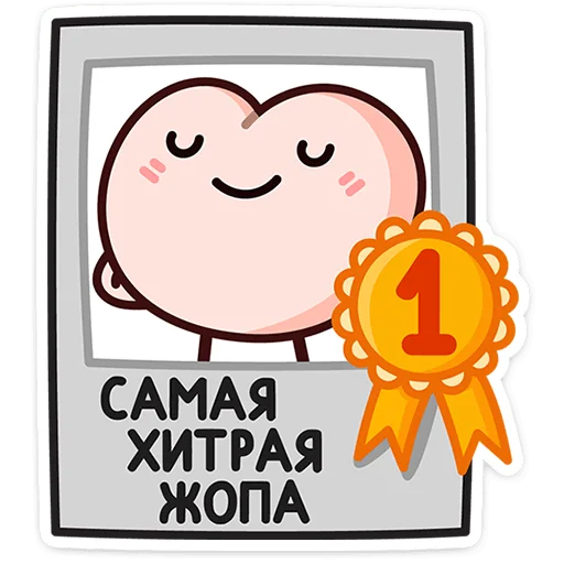 ⭐ Стикер «Попкинс Мокка» для Telegram
