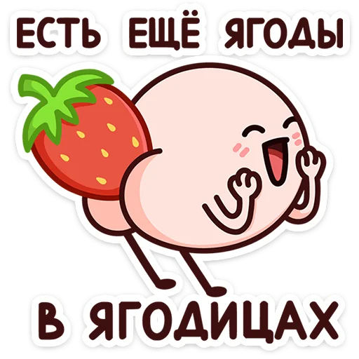 ⭐ Стикер «Попкинс Мокка» для Telegram