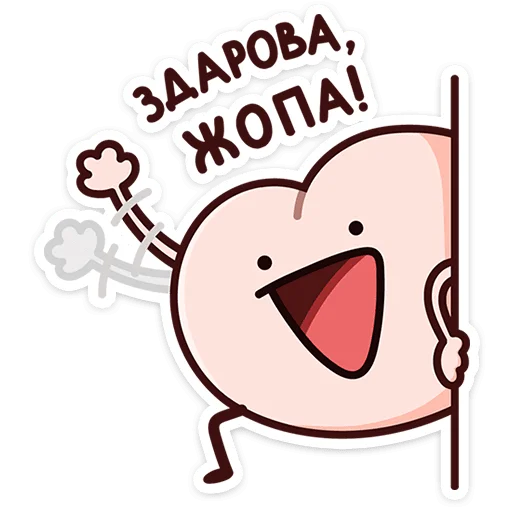 ⭐ Стикер «Попкинс Мокка» для Telegram