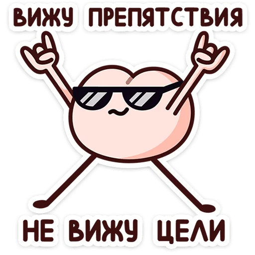 ⭐ Стикер «Попкинс Мокка» для Telegram