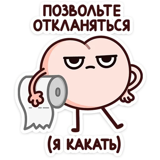 🚽 Стикер «Попкинс» для Telegram