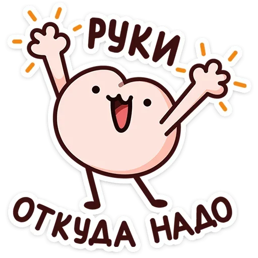 🥳 Стикер «Попкинс» для Telegram