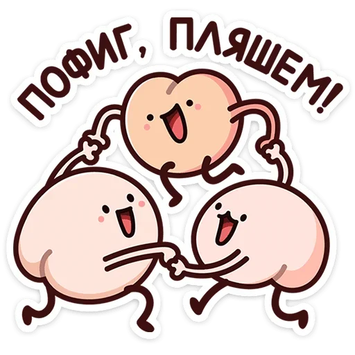 🕺 Стикер «Попкинс» для Telegram