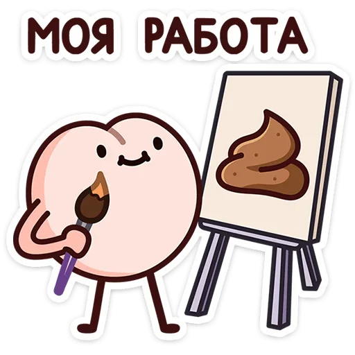 💩 Стикер «Попкинс» для Telegram