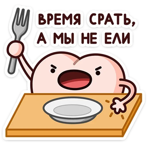 🍽 Стикер «Попкинс» для Telegram