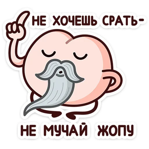 ☝️ Стикер «Попкинс» для Telegram