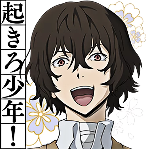 Стикерпак Bungou Stray Dogs для Telegram — скачать