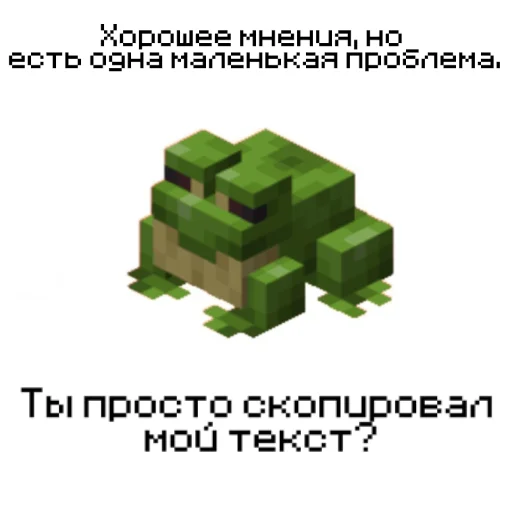 🐸 Стикер «БУРЁНОЧЕК» для Telegram