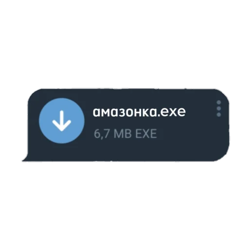 🤷‍♀ Стикер «БУРЁНОЧЕК» для Telegram