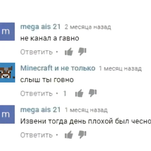 🫀 Стикер «БУРЁНОЧЕК» для Telegram