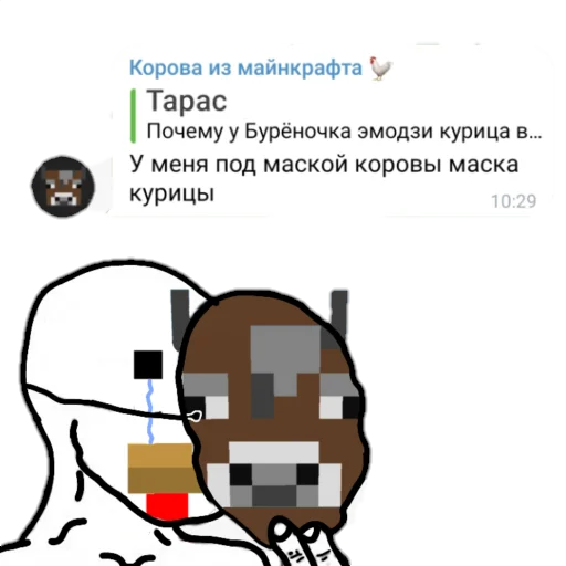 🎭 Стикер «БУРЁНОЧЕК» для Telegram
