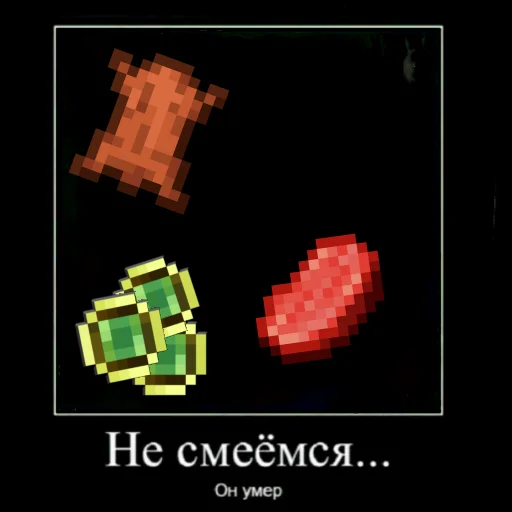 ☠ Стикер «БУРЁНОЧЕК» для Telegram