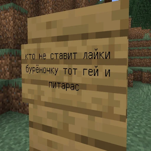 👍 Стикер «БУРЁНОЧЕК» для Telegram
