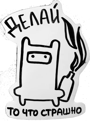 Стикерпак burns для Telegram — скачать