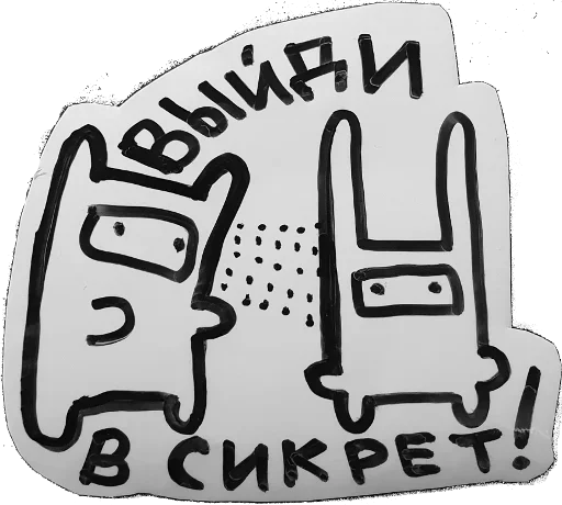 🥳 Стикер «burns» для Telegram