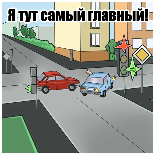 👊 Стикер «ПДД» для Telegram