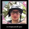🤩 Эмодзи «Бушик Жо» для Telegram