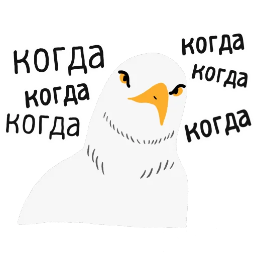 👀 Стикер «paniс_chaika» для Telegram