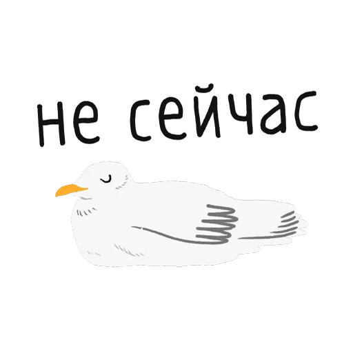 😴 Стикер «paniс_chaika» для Telegram