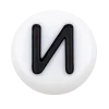 🤩 Эмодзи «бусинки» для Telegram