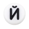 🤩 Эмодзи «бусинки» для Telegram
