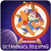 ⭕ Эмодзи «Бастер» для Telegram