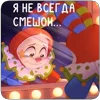 😰 Эмодзи «Бастер» для Telegram