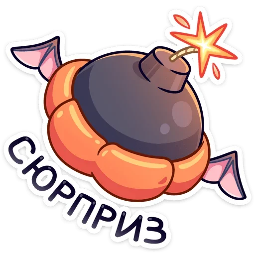 💣 Стикер «Чертёнок Лютик» для Telegram