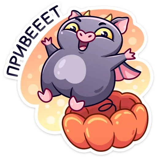 👋 Стикер «Чертёнок Лютик» для Telegram