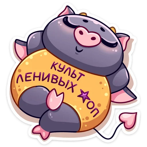 😊 Стикер «Чертёнок Лютик» для Telegram