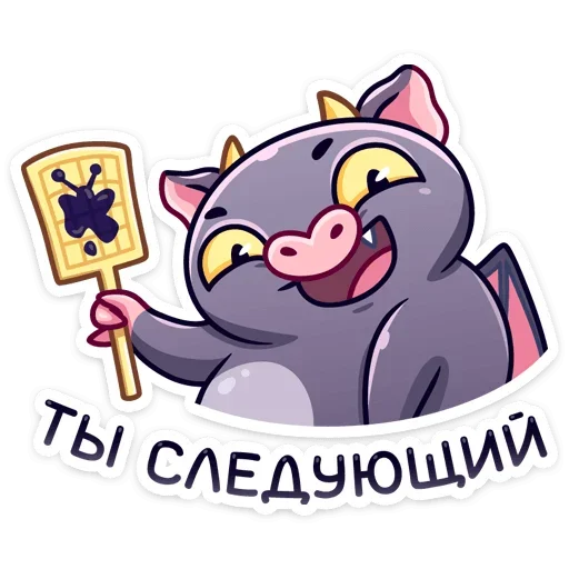 😈 Стикер «Чертёнок Лютик» для Telegram