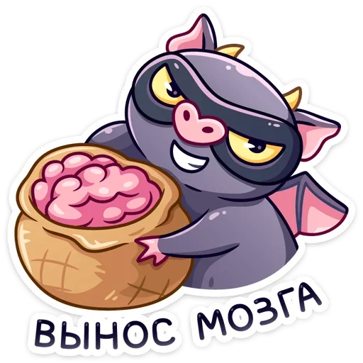🧠 Стикер «Чертёнок Лютик» для Telegram