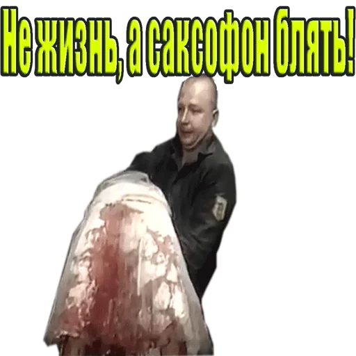 😄 Стикер «5 бутылок водки» для Telegram